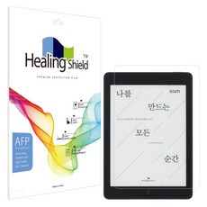 아트박스/힐링쉴드 교보 이북 SAM 7.8 Plus 2세대 올레포빅 액정보호필름, 단품없음