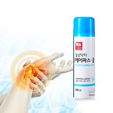 미란다스파