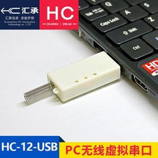 HC-05/06/08/12 무선 PC 가상 직렬 USB-TTL 어댑터