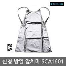 방열앞치마