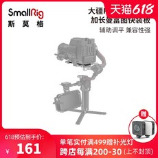 테라덱볼트