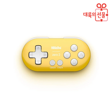 8BitDo Zero2 닌텐도 스위치 미니 블루투스 게임패드, Yellow, 1개