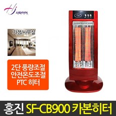 소비전력낮은온풍기