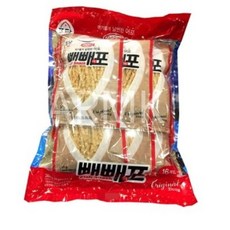 빼빼오징어