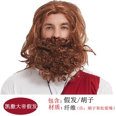 연극 의상 로마 병사 님 프레 복장 전사 성극 군사 교회