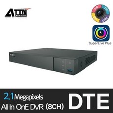 ATTN DTE 8CH 1080p FHD 200만화소 CCTV 녹화기 DVR AHD TVI CVI CVBS 아날로그HD H265 자가설치 스마트폰 원격감시 보안용품 고해상도, 1개 - attn녹화기