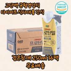 유케어기저귀커버