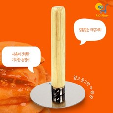 목호떡누르게 꿀호떡 국민간식 달고나 누룽지 아이오플러스 호떡뒤집개, 소, 1개