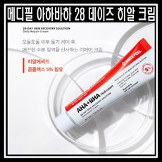 메디필 아하바하 28 데이즈 히알 크림 30ml 각질 수분 보습 영양 탄력 진정, 1개, 옵션선택