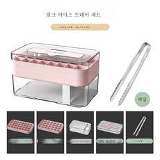 냉동보관용기가루