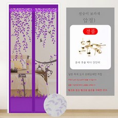보라색실커튼