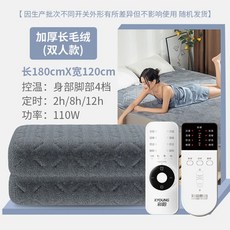 캠핑전기매트가로120