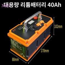  어탐배터리 소형 휴대용파워뱅크 어군탐지기 12.6v 