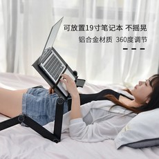 환풍기 .침대용 데스크탑컴퓨터 침대앞 접이식 편안한 국다용도 이동식 높이조절 누워서, T01-레드 방열 더블선풍기+알루미늄합금+마우스 보드 보내기