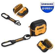 삼성 갤럭시 버즈3 버즈3프로 케이스 DeWALT 디월트 타이탄(카라비너 키링 포함)