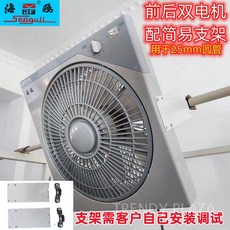 천장형 선풍기 음식점 회전 환풍 천장실링팬 거실 카페 써큘레이터 학원 식당 업소용, 2 YT12-30 조립 팬(브래킷 포함)