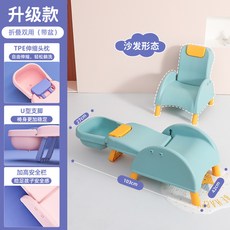 유아 샴푸의자 키즈 목욕의자 아기샤워 각도조절 다기능 접이식 휴대용, A. 그린색, 1개