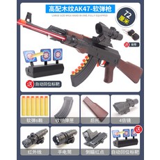 수정탄 M40A6 M416 탄피배출 볼트액션 장난감 모형 MSR 젤리탄 돌격통 저격총 에땁 kar98, 고배목 ak4710발 + 표준개