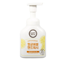 해피바스핸드워시