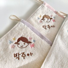 수건자수소량