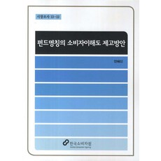 김병헌경영자코칭