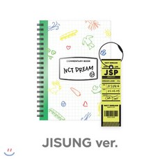 [JISUNG] 엔시티 드림 (NCT DREAM) - NCT LIFE : DREAM in Wonderland 코멘터리북 + 러기지택 SET : 본 상품은 수...
