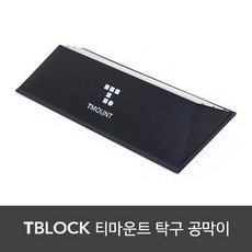 t마운트