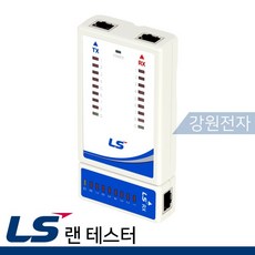 ls랜케이블테스터