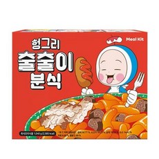 이분식