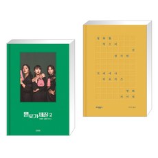 영화를찍으며생각한것