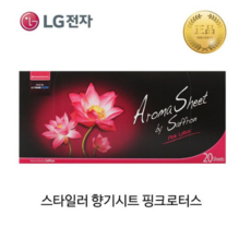 lg트롬스타일러