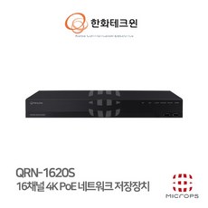 한화비전 4K 16채널 IP POE NVR 녹화기 QRN-1620S-4T 4TB 기본 장착 - 16채널nvr