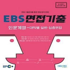 대학면접간호학과