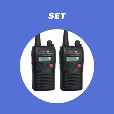 아미스디지털무전기