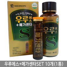 우루에스 메가센타 10개 밀크씨슬 태반 피로회복 숙취