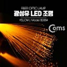 자석조명부품