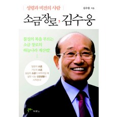 황한웅