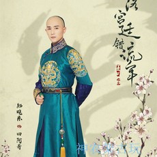 마임효본정