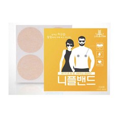 쏘매너테이프