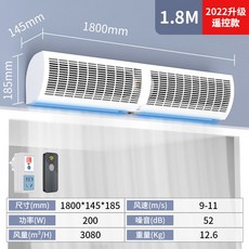 기펠에어커튼무연그릴
