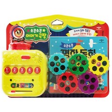 소곤소곤 이야기극장:5가지 세계 명작, 애플비북스
