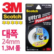 3m울트라씬15.6