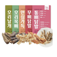  개선장군 강아지 수제 간식 5종 세트, 오리날개, 오리목뼈, 안심가득, 무뼈닭발, 통뼈닭발, 3세트 