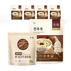 죽이야기장조림