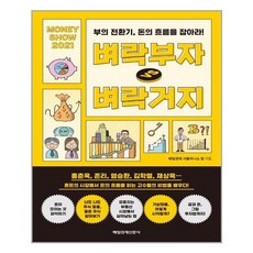 도거박스저단저지