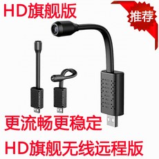 WARMHD Wifi USB 미니 카메라 실시간 보안 감시 IP 캠코더 AI 인체 감지 루프 녹화 128G 캠코더, 16GB + 플래그십 HD 무선 릴리즈 + 5MP, 1개
