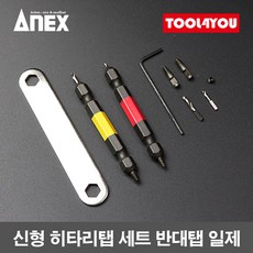 anh4930