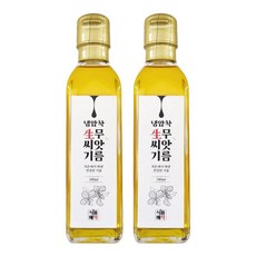 식품애착 폐 기관지 100% 냉압착 생무씨앗기름, 2개, 180ml