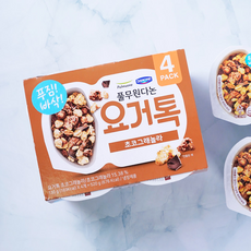 요거톡초코그래놀라
