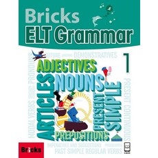 브릭스 Bricks ELT Grammar SB 1(SB+E.CODE), 브릭스 Bricks ELT Grammar SB 1(.., Bricks 편집부(저),사회평론.., 사회평론